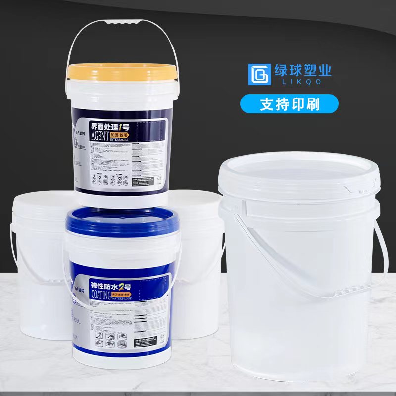 20升涂料桶、液體肥桶