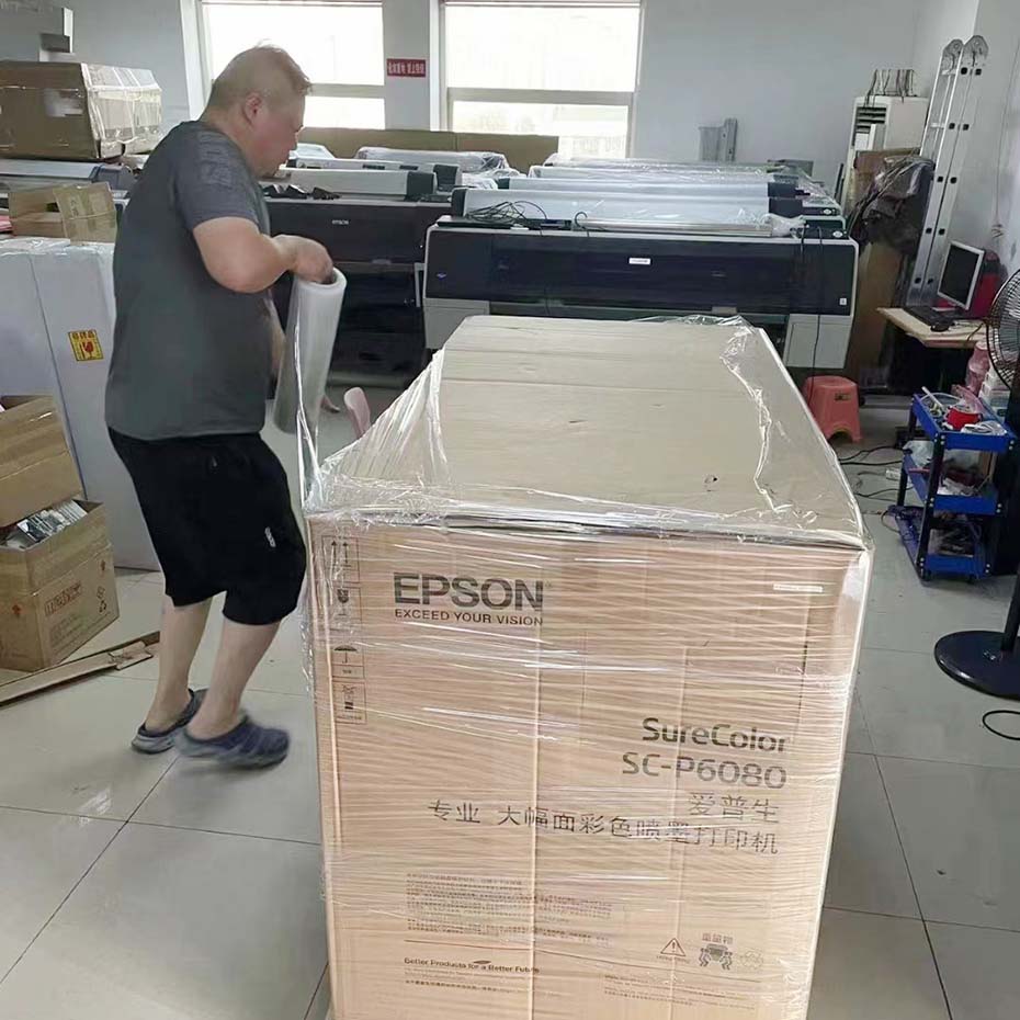 大浙江一臺菲林打印機打包發貨，遠程安裝