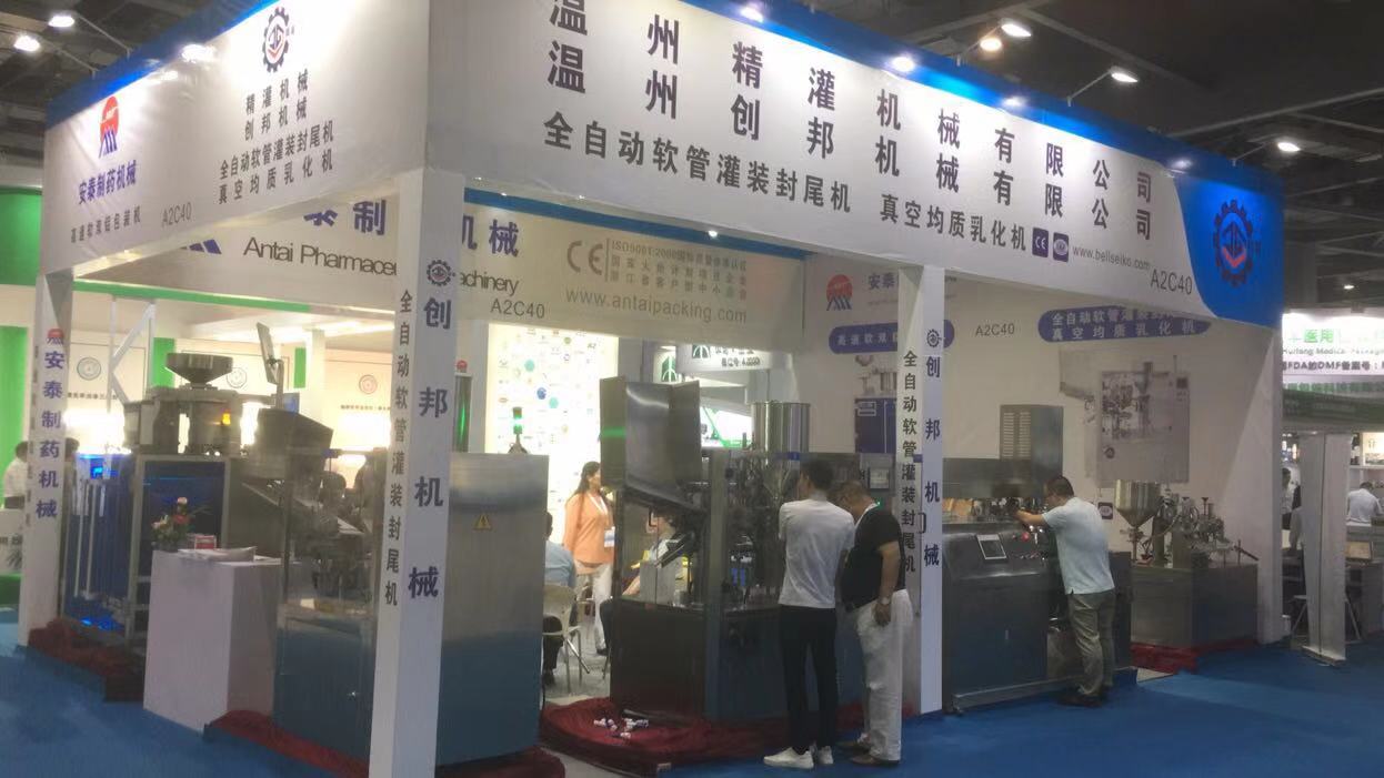 全自動軟管灌裝封尾機展覽實景